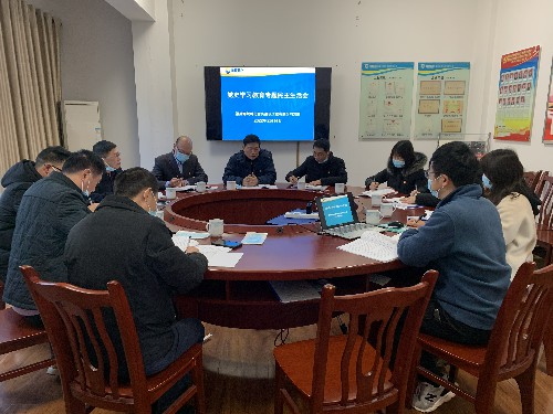 富興建設+陳菀�?富興建設公司召開(kāi)黨史學(xué)習教育專(zhuān)題民主生活會(huì )~1.jpg