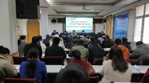民化建設+王寧+民化建設公司、閩能銷(xiāo)售公司召開(kāi)2021年度經(jīng)營(yíng)班子及成員述職述廉會(huì )~1.jpg