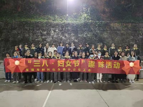 婦女節活�?~1.jpg