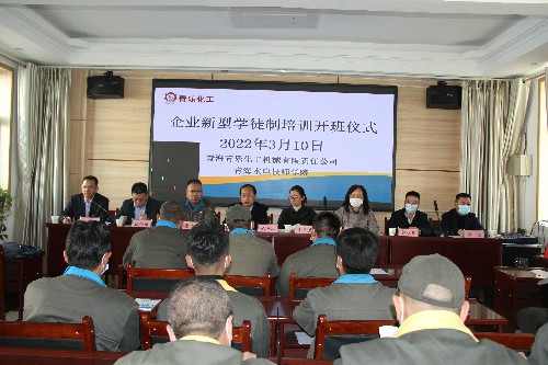 青樂(lè )周發(fā)偉開(kāi)班儀式現場(chǎng)~1.jpg