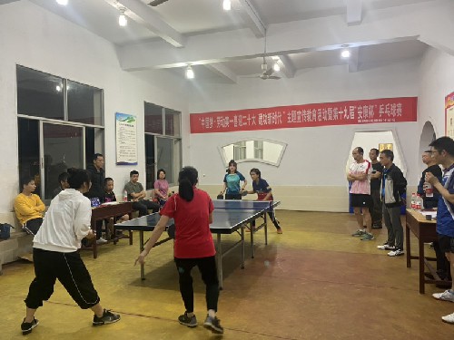 烽林連珂瑩：海峽科化烽林分公司成功舉辦“中國夢(mèng)_勞動(dòng)美——喜迎二十大 建功新時(shí)代”主題宣傳教育活動(dòng)暨第十九屆“安康杯”乒.~2.jpg