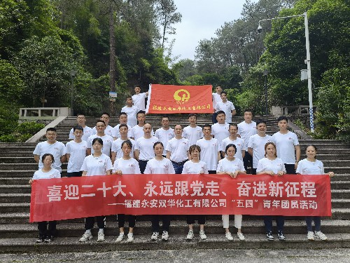 永安雙華公司朱達成：共青團活動(dòng)現場(chǎng)~1.jpg
