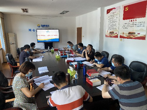 海峽科化永安分公司沈睿：永安分公司黨委召開(kāi)黨風(fēng)廉政建設工作專(zhuān)題會(huì )照片~1.jpg