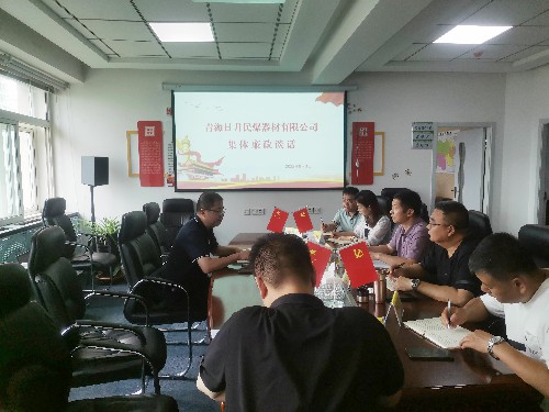 福建海峽和華公司黨委委員、副總經(jīng)理黃卿延到青海日月民爆公司廉政談話(huà)~1.jpg