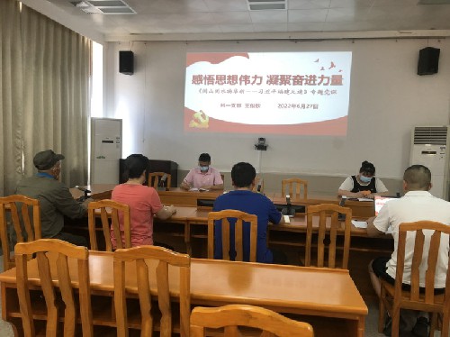 烽林連珂瑩：黨支部書(shū)記上《閩山閩水物華新——習近平福建足跡》專(zhuān)題黨課~1.jpg