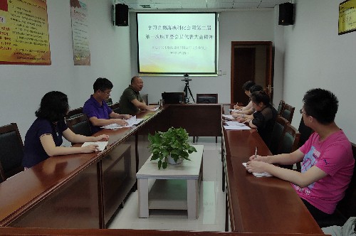 省民爆公司黨支部 劉敏：省民爆公司傳達學(xué)習海峽科化公司第二屆第一次職工暨會(huì )員代表大會(huì )精神~1.jpg