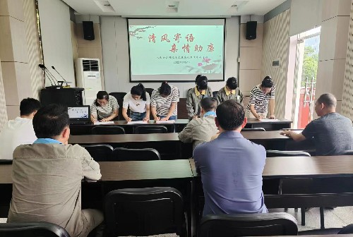 8.1-清風(fēng)寄語(yǔ) 親情助廉活動(dòng)圖片~1.jpg