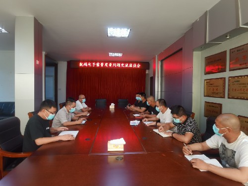 民化建設+徐澍�?海峽科化民化建設公司召開(kāi)數碼電子雷管質(zhì)量問(wèn)題的交流座談會(huì )~1.jpg