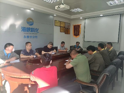 安全學(xué)習教育~1.jpg