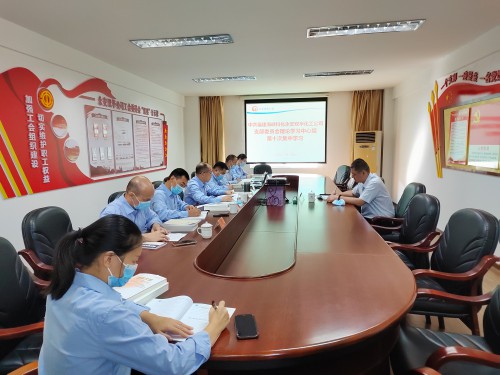 格式工廠(chǎng)永安雙華公司鄧焱珍：支委中心組第十次集中學(xué)習.jpg