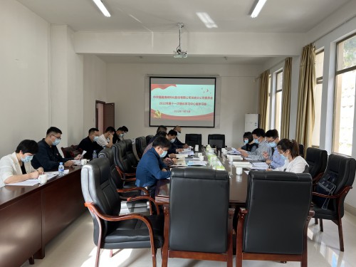 格式工廠(chǎng)龍巖分公�?謝顏�?海峽科化公司黨委副書(shū)記、總經(jīng)理顏建議巡聽(tīng)旁聽(tīng)龍巖分公司黨委理論學(xué)習中心組學(xué)習�?.jpg