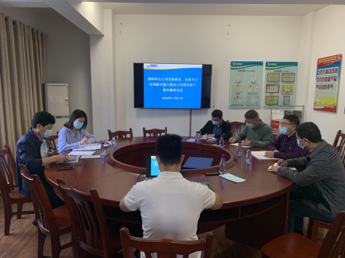 格式工廠(chǎng)富興建設公司 陳菀�?海峽科化公司黨委委員、紀委書(shū)記何浦寨到富興建設公司開(kāi)展集體廉政談�?.jpg