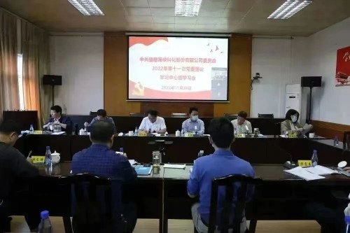 格式工廠(chǎng)微信圖片_20221128082749.jpg