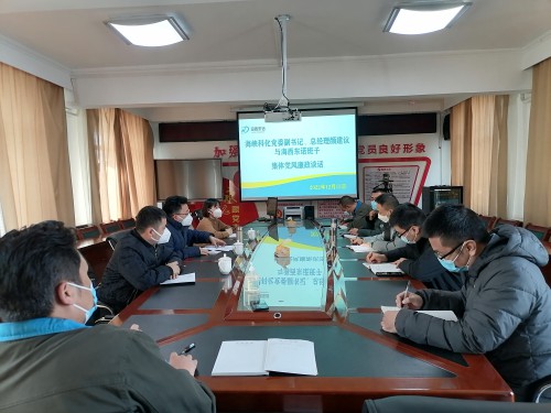 格式工廠(chǎng)?？泣h委副書(shū)記、總經(jīng)理顏建議與東諾班子廉政談話(huà)照�?2.15.jpg