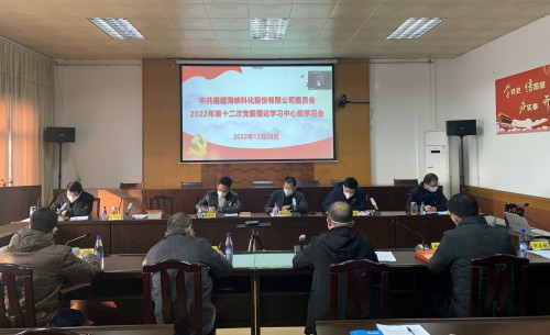 格式工廠(chǎng)微信圖片_20221228171820.jpg
