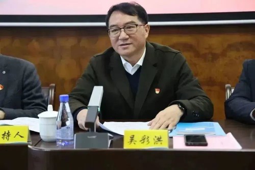格式工廠(chǎng)海峽科化公司召開(kāi)2023年黨風(fēng)廉政建設工作會(huì )�?.jpg