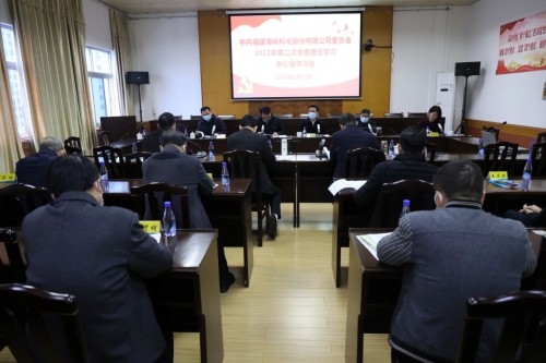 格式工廠(chǎng)微信圖片_20230216095218.jpg