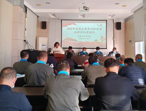 格式工廠(chǎng)會(huì )議照片.jpg