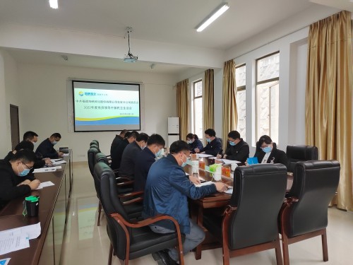 格式工廠(chǎng)龍巖分公�?黃曉�?會(huì )議現場(chǎng)1.jpg