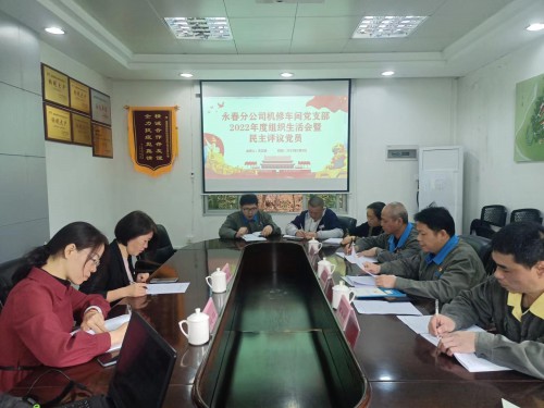 格式工廠(chǎng)會(huì )議照片.jpg
