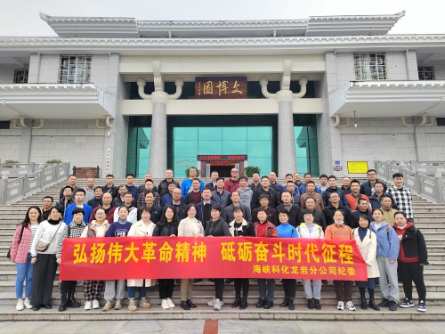格式工廠(chǎng)龍巖分公�?黃曉�?合照現場(chǎng).jpg