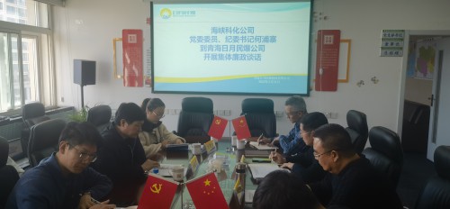 格式工廠(chǎng)微信圖片_20230331172500.jpg