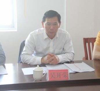格式工廠(chǎng)福安胡廷淦：海峽科化公司黨委委員、副總經(jīng)理、總法律顧問(wèn)吳開(kāi)榮帶隊到福安分公司開(kāi)�?022年度全面從嚴治黨主體責任督導檢查等工作 (1).jpg