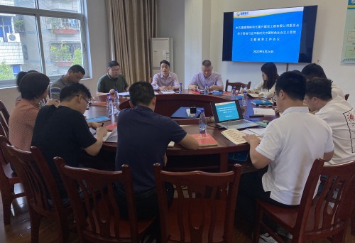 格式工廠(chǎng)富興建設 李紫�?海峽科化富興建設公司黨委召開(kāi)學(xué)習貫徹習近平新時(shí)代中國特色社會(huì )主義思想主題教育工作會(huì )議.jpg