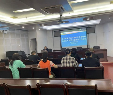 格式工廠(chǎng)海峽科化公司機關(guān)第四黨支部召開(kāi)學(xué)習貫徹習近平新時(shí)代中國特色社會(huì )主義思想主題教育工作會(huì )議.jpg