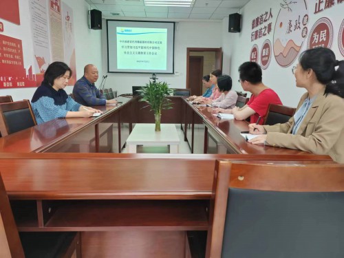 格式工廠(chǎng)省民爆公司召開(kāi)學(xué)習貫徹習近平新時(shí)代中國特色社會(huì )主義思想主題教育工作會(huì )議.jpg