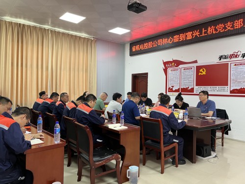 富興建設公司 劉睿 林心鑾為富興建設上杭黨支部上主題教育專(zhuān)題黨課.jpg
