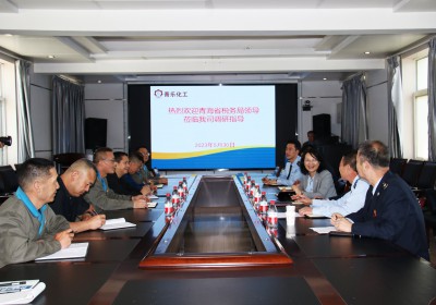 格式工廠(chǎng)微信圖片_20230531144122.jpg