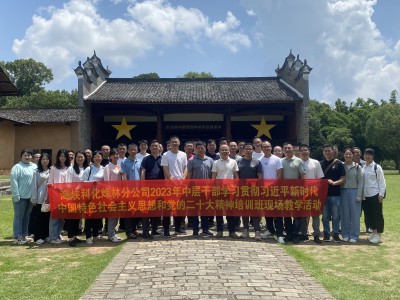 烽林連珂瑩：現場(chǎng)教學(xué).jpg