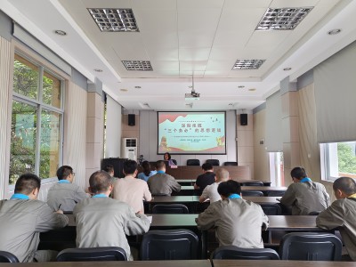 格式工廠(chǎng)主題教育黨課.jpg