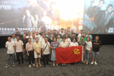 格式工廠(chǎng)福安胡廷淦：圖為福安分公司開(kāi)展“學(xué)習宣傳習近平法治思想“主題黨日活�?(2).jpg