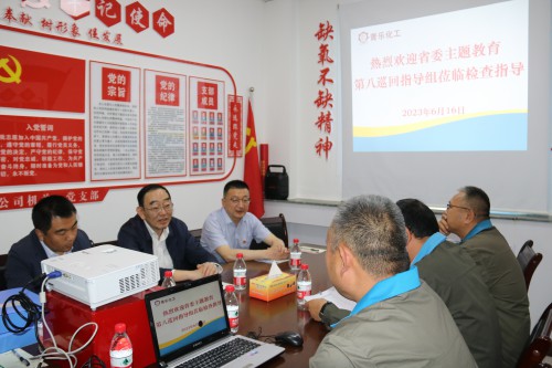 格式工廠(chǎng)微信圖片_20230616160641.jpg