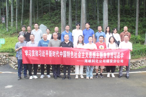 格式工廠(chǎng)福安胡廷淦：圖為培訓班到現場(chǎng)教育.jpg