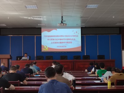 格式工廠(chǎng)龍巖分公�?黃曉�?龍巖分公司黨委書(shū)記、總經(jīng)理祁忠清上主題教育專(zhuān)題黨�?.jpg