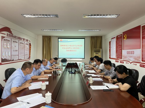 格式工廠(chǎng)永安雙華公司許麗珠：?？萍o委書(shū)記何浦寨對雙華公司領(lǐng)導班子集體廉政談話(huà)現場(chǎng).jpg