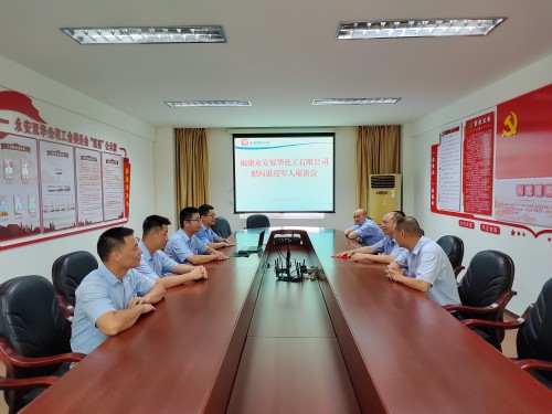 格式工廠(chǎng)永安雙華公司鄧焱珍：退役軍人座談會(huì ) (2).jpg