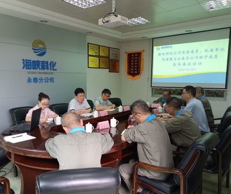 格式工廠(chǎng)廉政談話(huà)圖片.jpg