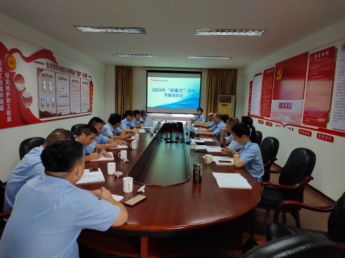 格式工廠(chǎng)永安雙華公司鄧焱珍：質(zhì)量月動(dòng)員會(huì ).jpg