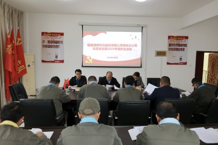 格式工廠(chǎng)烽林嚴少明：會(huì )議照片.jpg