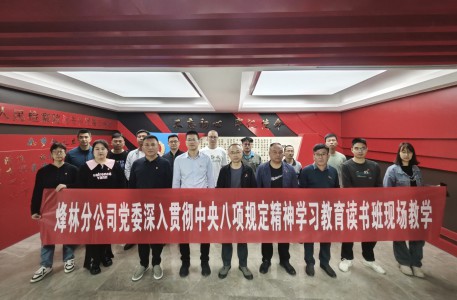 格式工廠(chǎng)烽林嚴少明：現場(chǎng)教學(xué)合影.jpg