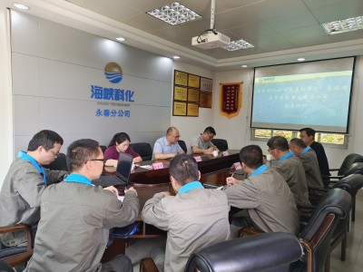 格式工廠(chǎng)會(huì )議照片.jpg