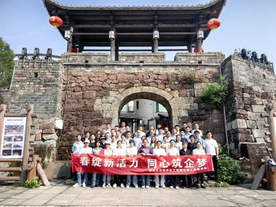 格式工廠(chǎng)永安雙華公司鄧焱珍：“春綻新活力，同心筑企夢(mèng)”春游活動(dòng).jpg