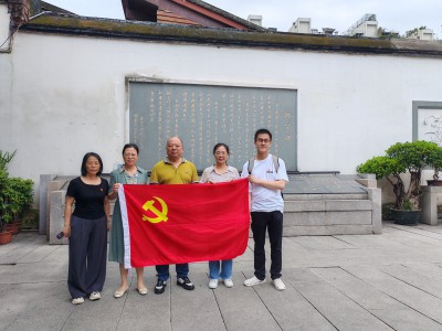 格式工廠(chǎng)省民爆公司黨支部 劉敏 林則徐紀念館現場(chǎng)教學(xué)1.jpg